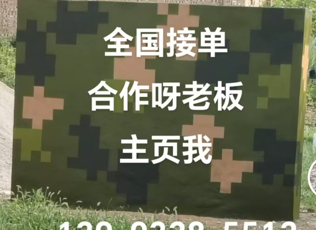 九龙坡迷彩色  迷彩墙面喷涂工艺流程