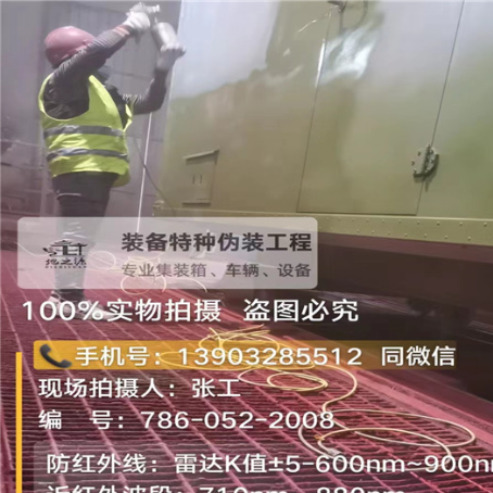 九龙坡外墙迷彩漆是专为户外墙体设计